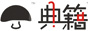 �伮