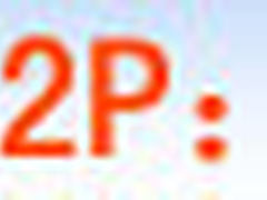 破解流量迷局 P2P：天使还是魔鬼？