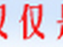 3G战略，不仅仅是技术为王