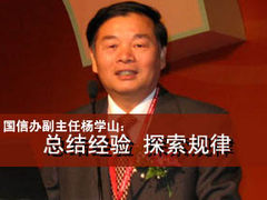 从“2分钱的西瓜”“4分钱的白菜”深入中国信息化