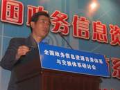 天津市人民政府信息化工作办公室副主任 于学林