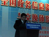 北京航空航天大学计算机学院院长 马殿富