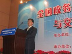 BEA系统中国有限公司SOA业务经理 陈曦光