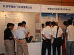 现场图文：LBS厂商展示方案和产品