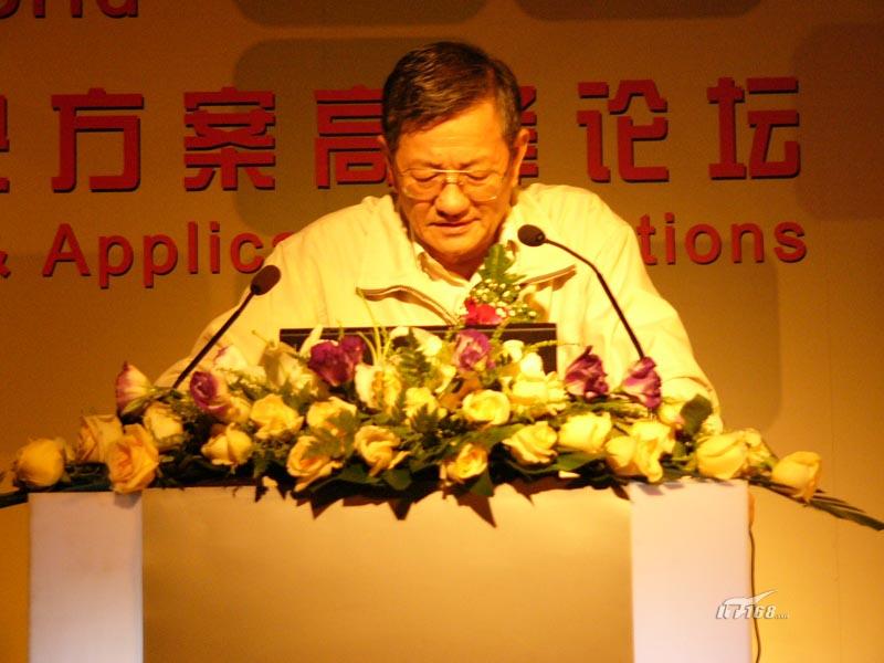 中国开源软件推进联盟主席 陆首群