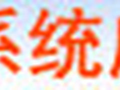 第五届中国全球定位系统应用与发展论坛