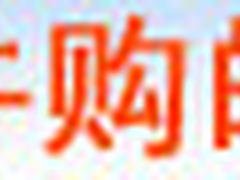 裁员风暴 在并购的导火索上引燃