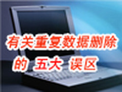HDS首席技术官：以服务型存储迎接Web 2.0