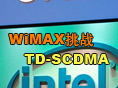 WiMAX��սTD
