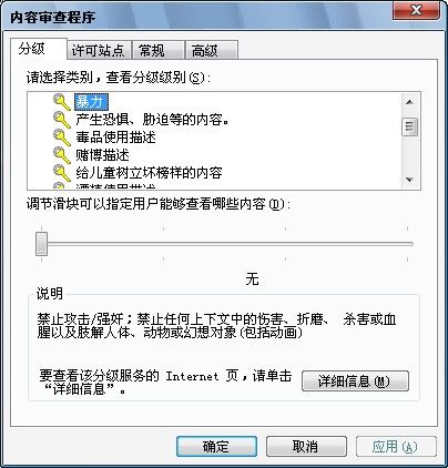 http://image.it168.com/cms/2007-11-26/2007112694733(1).jpg