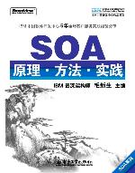 SOAԭ������ʵ��
