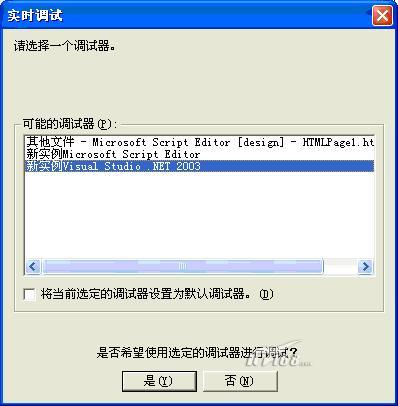 按此在新窗口打开图片