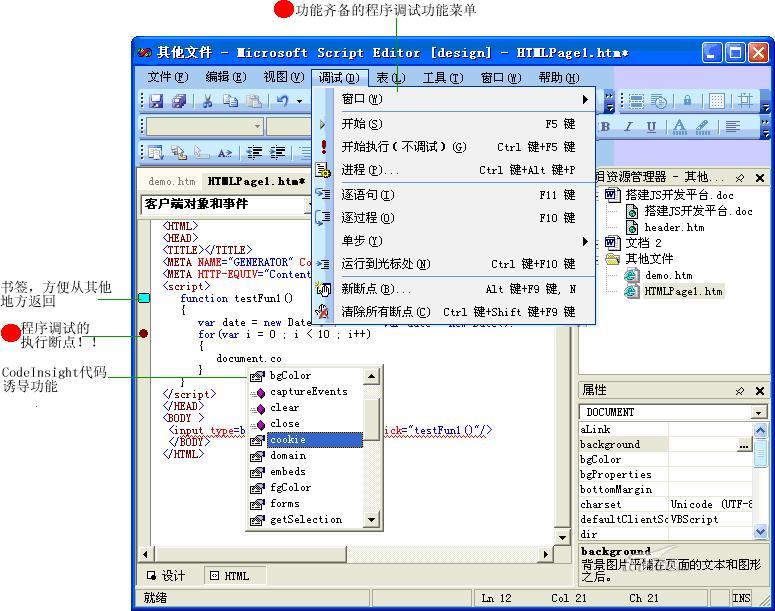 按此在新窗口打开图片