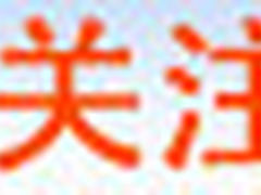 规避暗礁 商务领航值得关注的几个问题