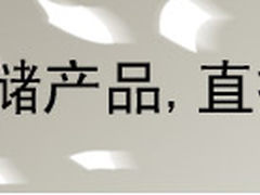 高通公司启动2007年度3G A-List大奖提名