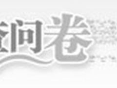 NEC与Unisys公司在统一通信领域展开战略合作