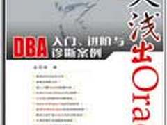 初出茅庐我的测试工程师之路