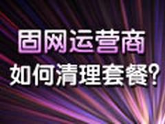 “误杀事件”是否需要软件更加完善