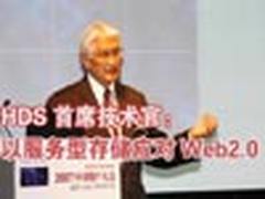 中国首个由企业冠名的白血病儿童救助基金成立