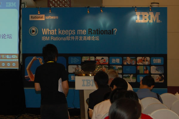 IBM Rational���������߷���̳ѭ�淽��ר��