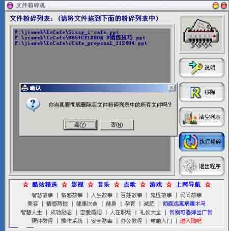 数据永久保存_硬盘数据永久删除_硬盘坏了 数据能恢复吗