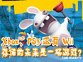 Xbox,PS3��Wii