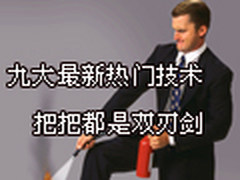 企业用户应提防僵尸网络的致命攻击