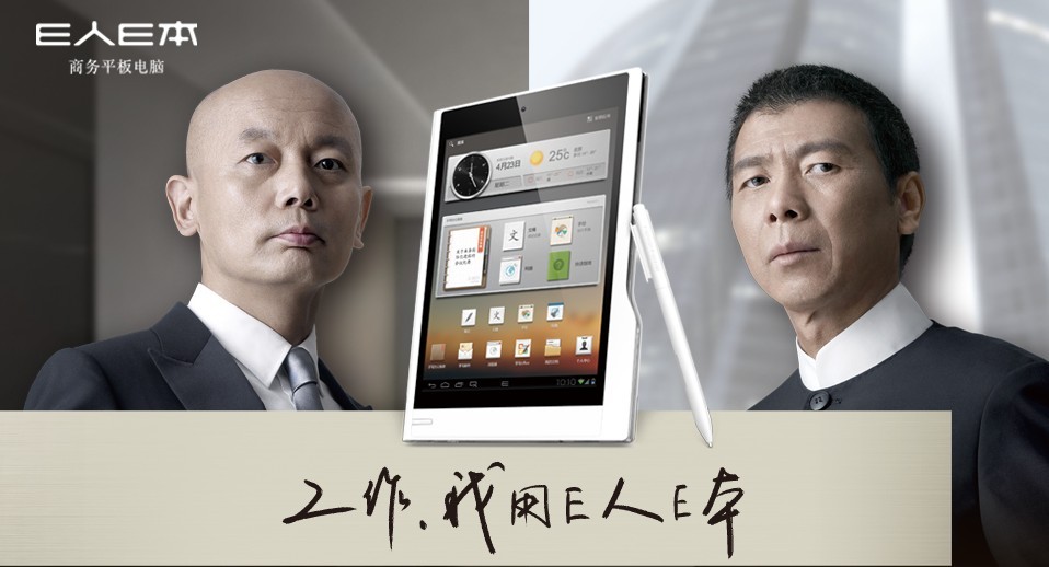 <em>e人e本</em>t7,中秋送礼活动开始了