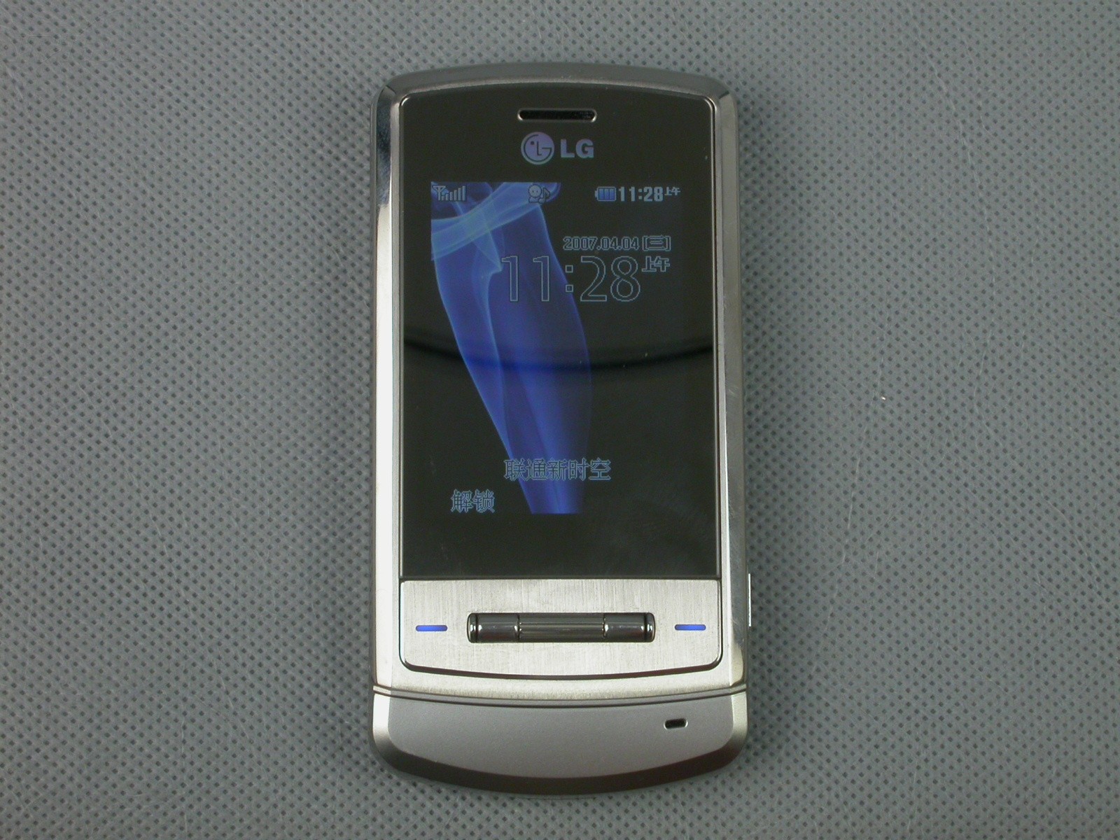 LGKG70手机上市价格解析，LG KG70手机上市价格解析