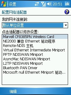 o2xda stealth手机产品图片50素材 it168手机图片大全