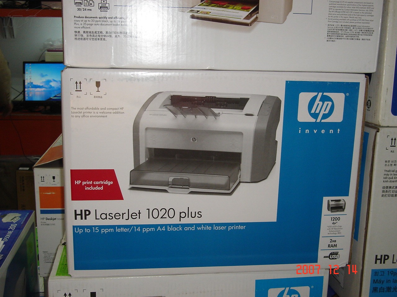 惠普laserjet 1020 plus(cc418a)其他图片62