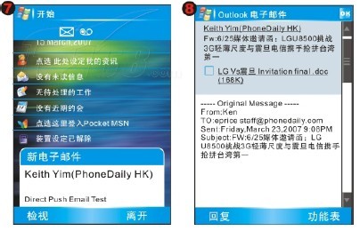 庆邦g899手机产品图片37素材 it168手机图片大全