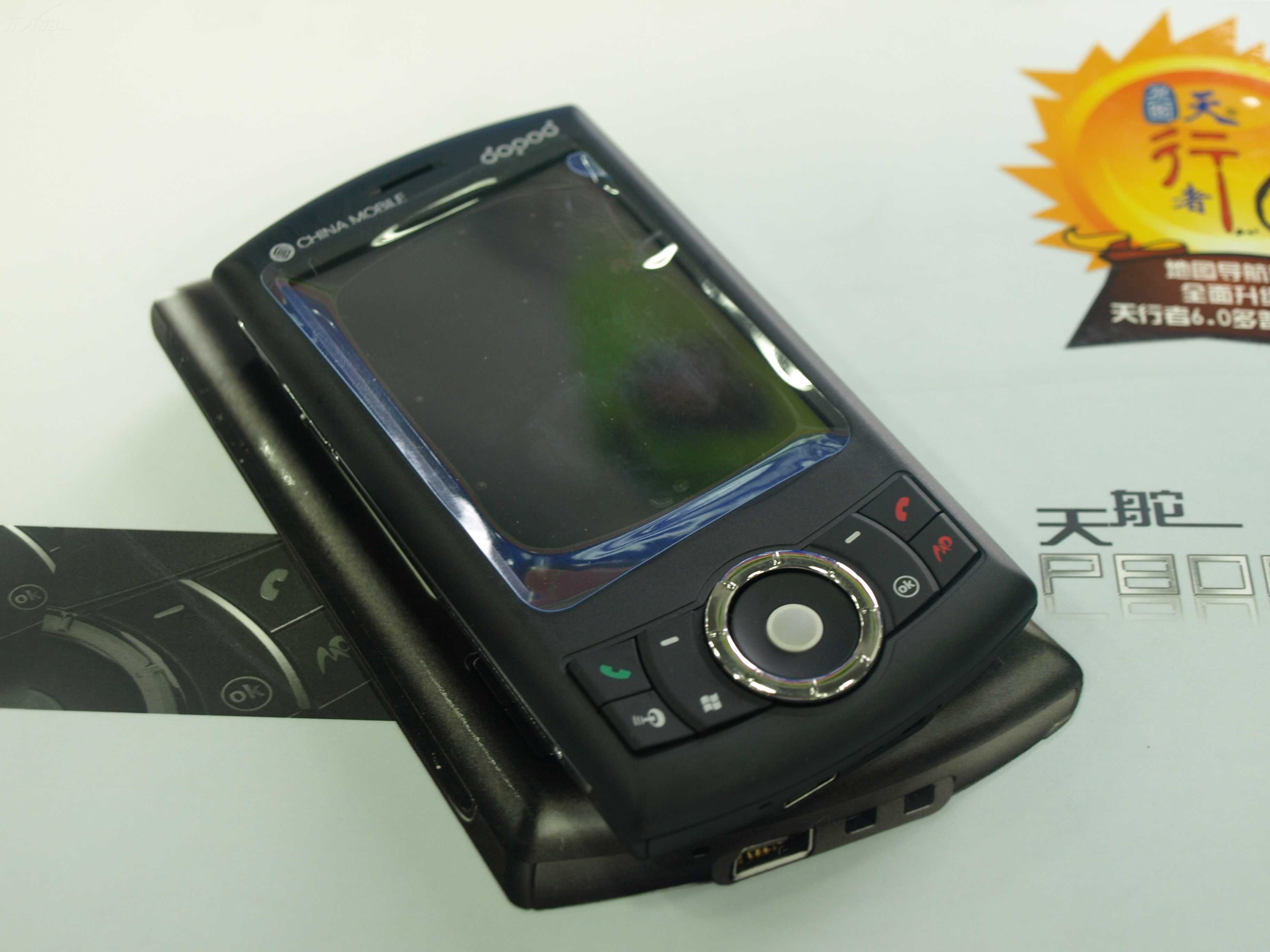 多普达p800手机产品图片79