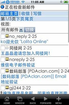 苹果iphone 8gb手机产品图片255素材 it168手机图片大全