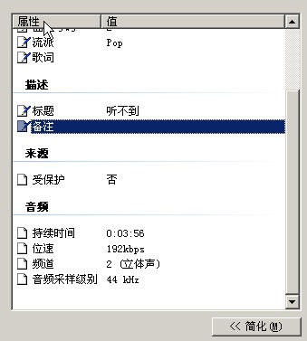 索尼pmx m86 4g mp4产品图片82素材 it168mp4图片大全
