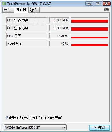 nvidia9500gt ddr3 512mb显卡产品图片44素材 it168显卡图片大全