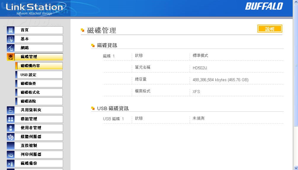 巴法络linkstation live ls ch500l nas网络存储产品图片40素材 it168nas网络存储图片大全