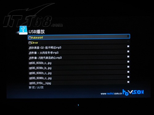 高清锐视hdvision n2 500g 高清播放器产品图片10素材 it168高清播放器图片大全