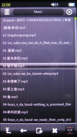 爱欧迪cowon s9 8g mp4产品图片32素材 it168mp4图片大全