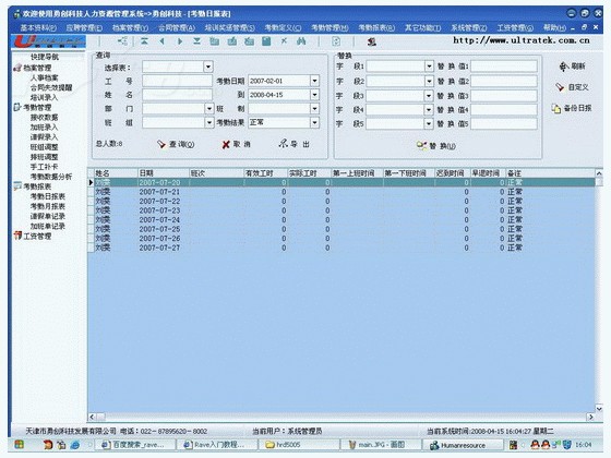 学电脑办公_办公沟通软件_怎么快速学办公软件