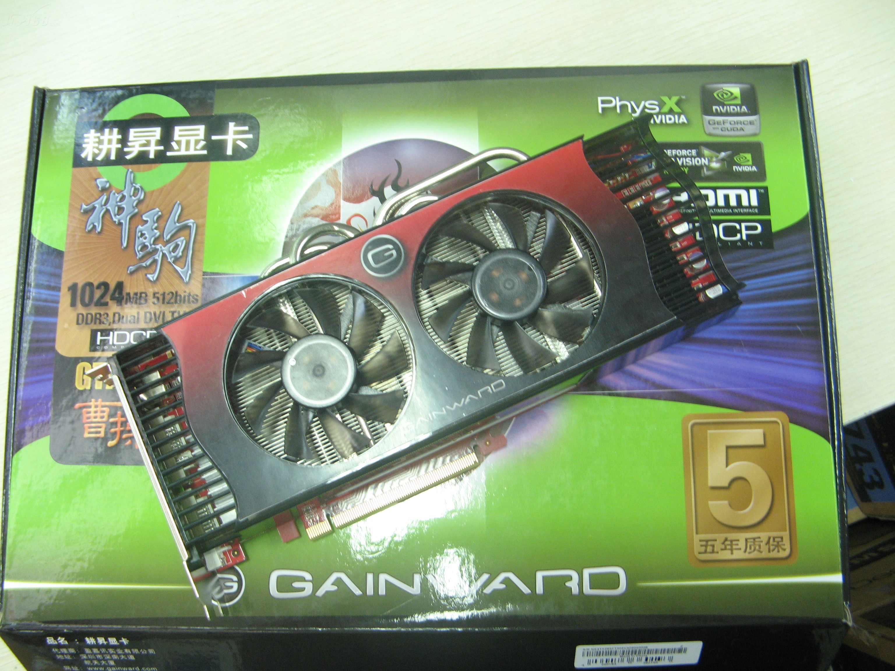 耕升gtx285曹操版显卡产品图片2