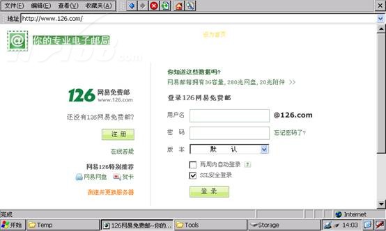 驰为w3000 4g mp3产品图片26素材 it168mp3图片大全