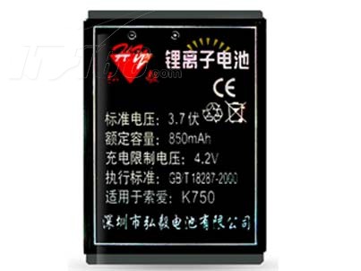弘毅适用于索爱K750手机电池产品图片1素材-