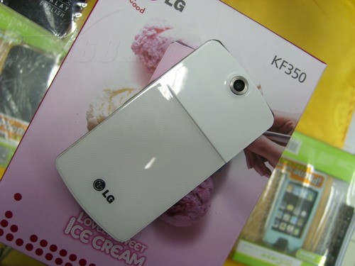 lgkf350 冰激凌手机产品图片178