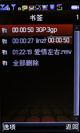 手机视频怎么加商品 3596643.jpg