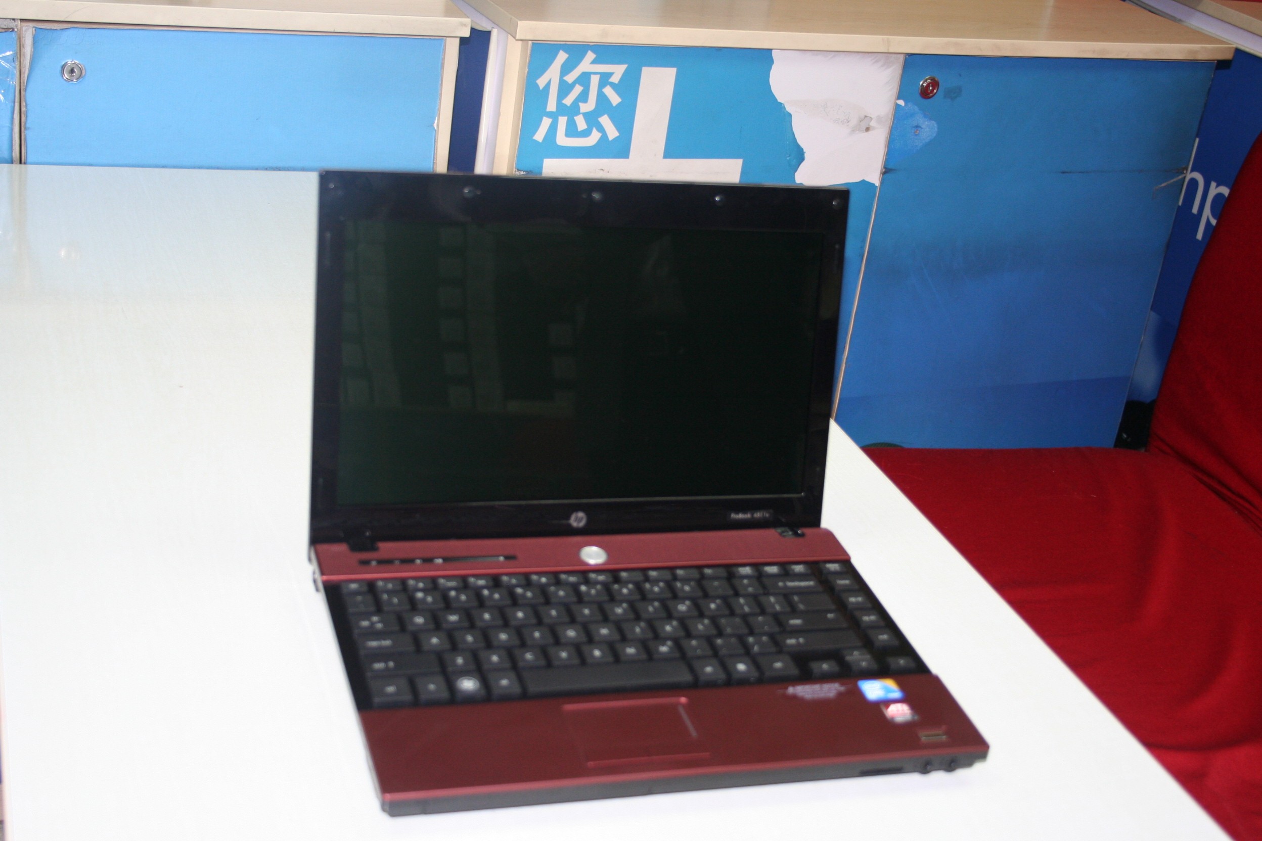 惠普probook 4311s(wg518pa)笔记本产品图片53