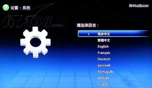 开博尔k530i高清播放器产品图片12素材 it168高清播放器图片大全