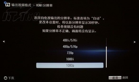 索尼bdp s470高清播放器产品图片58素材 it168高清播放器图片大全