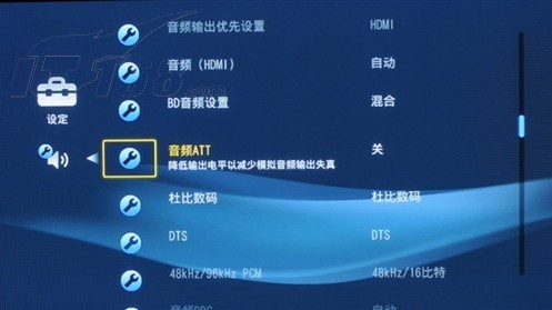 索尼bdp s360高清播放器产品图片50素材 it168高清播放器图片大全