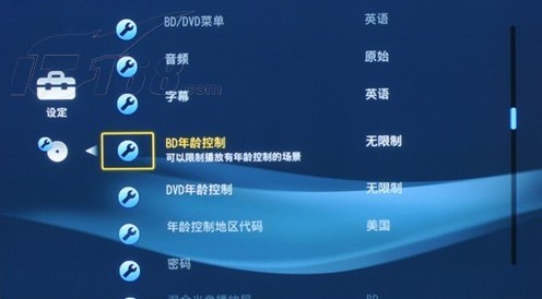 索尼bdp s360高清播放器产品图片53素材 it168高清播放器图片大全